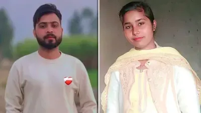 प्रेम कहानी का दर्दनाक अंत: आधी रात कमरे में पकड़े गए प्रेमी युगल की हत्या, नदी किनारे एक ही कब्र में दफनाए शव