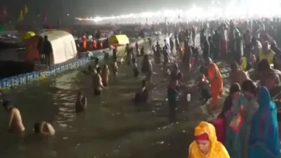 Magh Mela 2026: मौनी अमावस्या पर संगम में उमड़ा आस्था का सैलाब, ब्रह्म मुहूर्त में लाखों ने लगाई पवित्र डुबकी