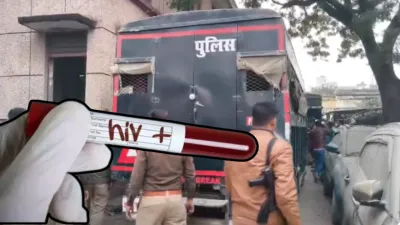 प्रतापगढ़ जेल में हड़कंप: 13 में से 7 किन्नरों की HIV रिपोर्ट पॉजिटिव, अवैध वसूली के विवाद में भेजे गए थे जेल