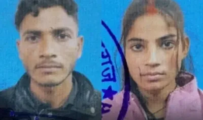 यूपी में ऑनर किलिंग: प्रेम प्रसंग में प्रेमी-प्रेमिका की निर्मम हत्या, एक माह पहले भागकर की थी शादी