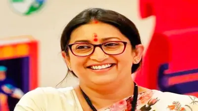 UP Politics: अमेठी की ड्राफ्ट मतदाता सूची में शामिल हुआ स्मृति ईरानी का नाम, जानिए किस बूथ की हैं मतदाता