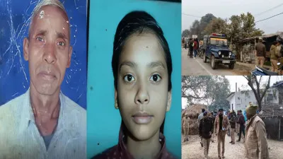 प्रयागराज में ट्रिपल मर्डर से हड़कंप : बेटे ने पिता, बहन और भांजी की हत्या कर कुएं में फेंकी लाशें
