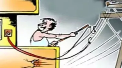 UP News: मध्यांचल में बिजली चोरी बड़ी समस्या, 98,840 मामलों में 1,229 करोड़ रुपये का बकाया, वसूली बनी चुनौती