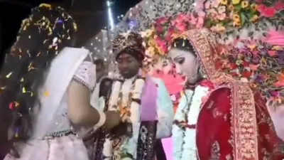 बिहार में शादी समारोह के दौरान दुल्हन को गोली, प्रेम प्रसंग से जुड़ा मामला