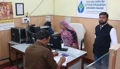 बांदा में सघन बैंक चेकिंग अभियान, सुरक्षा व्यवस्था का किया गया निरीक्षण