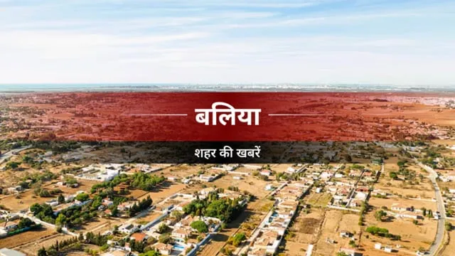 बलिया में दो सीडीपीओ समेत आठ कर्मचारी अनुपस्थित, वेतन पर रोक