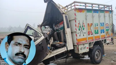 यूपी में गलत दिशा से आ रहे ट्रैक्टर-ट्रॉली की टक्कर से पिकअप चालक की मौत