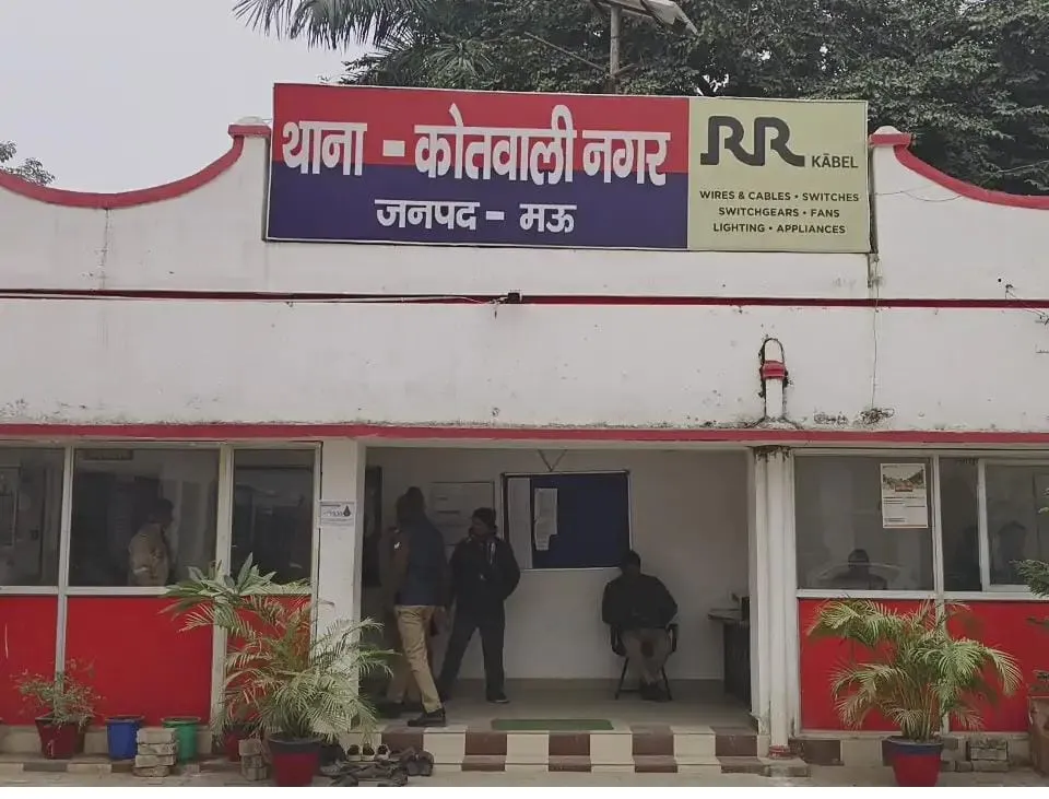 मऊ में नाबालिग से सामूहिक दुष्कर्म का आरोप, तीन पर मुकदमा दर्ज