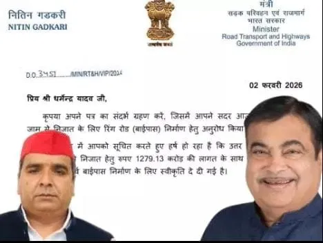 आजमगढ़ फोरलेन को लेकर सियासत तेज, निरहुआ के दावे पर सपा का पलटवार; ‘भोलेनाथ से माफी मांगें’