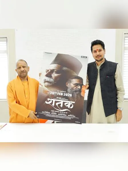 मुख्यमंत्री योगी आदित्यनाथ ने आरएसएस की 100 वर्षों की यात्रा पर बनी फिल्म ‘शतक’ की सराहना की