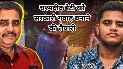 लखनऊ आशियाना हत्याकांड: चश्मदीद बेटी को सरकारी गवाह बनाने की तैयारी, जांच में कई सवाल अब भी बाकी