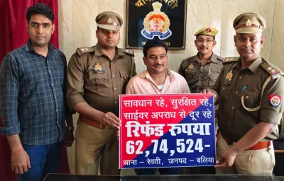 बलिया पुलिस की मेहनत लाई रंग, होली से पहले पीड़ित को मिली 62.74 लाख रुपये की राहत