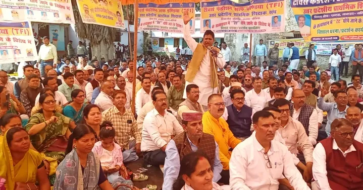 बलिया में टीईटी के खिलाफ शिक्षकों का प्रदर्शन, बीएसए कार्यालय से कलेक्ट्रेट तक निकाला जुलूस