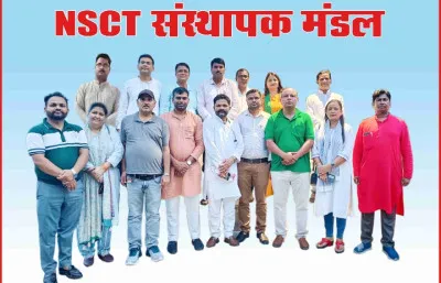 एनएससीटी में पंजीकरण का लाभ: बलिया के दिवंगत शिक्षक की पत्नी को मिलेगा 8–10 लाख रुपये का सहयोग