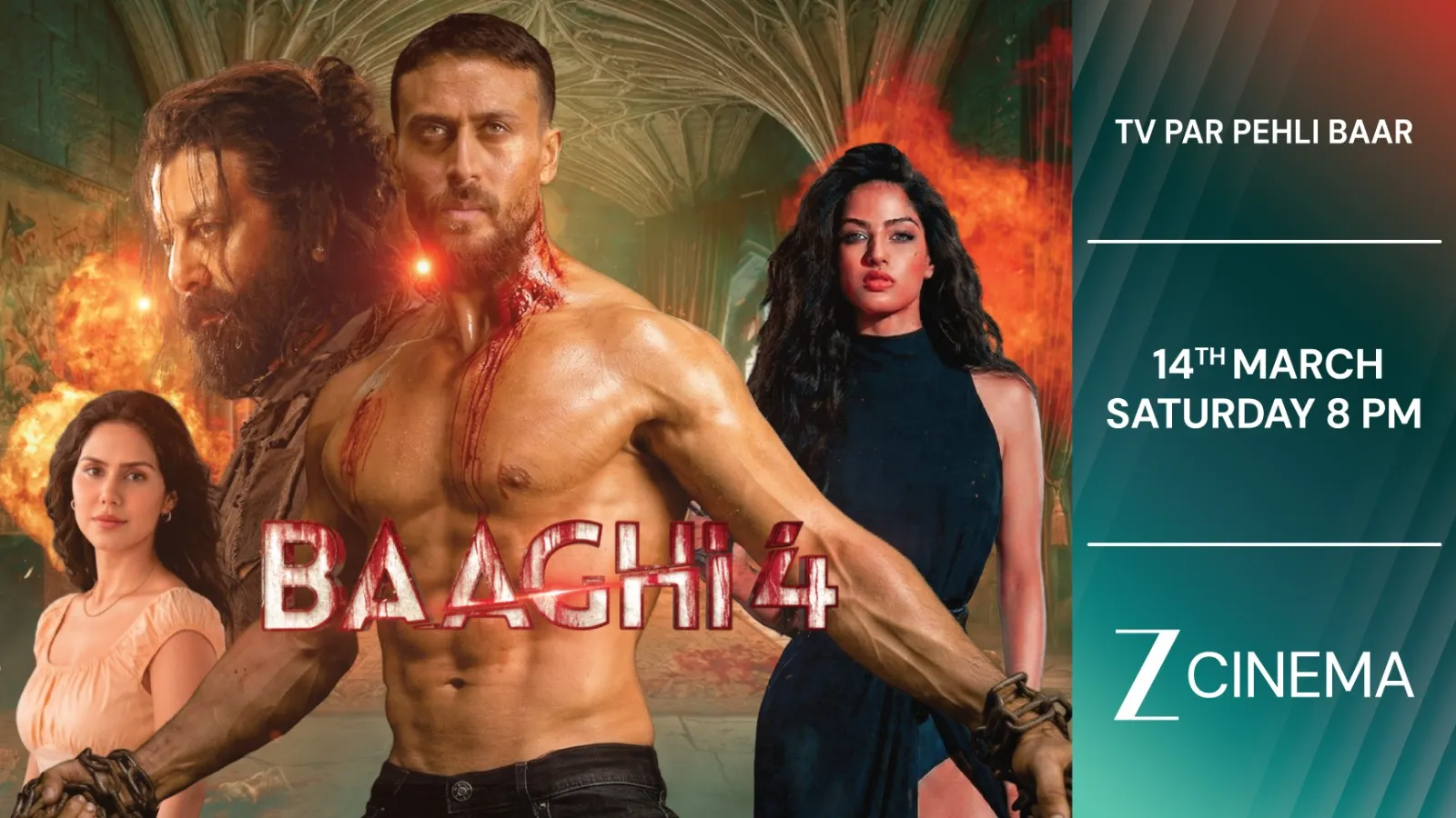 Entertainment News : ज़ी सिनेमा पर 14 मार्च को ‘बागी 4’ का टेलीविजन प्रीमियर