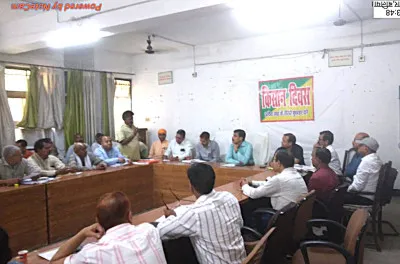 बलिया में किसान दिवस: बिजली, नलकूप और मुआवजे के मुद्दे उठे, डीएम ने दिए निर्देश