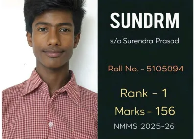 NMMS परीक्षा में कंपोजिट विद्यालय वैना का छात्र जनपद टॉपर