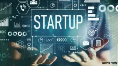 UP में स्किलिंग और स्टार्टअप से बढ़ रही इनोवेशन की रफ्तार, 10 लाख युवाओं को AI प्रशिक्षण का लक्ष्य