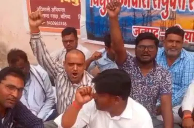 Ballia News : इलेक्ट्रिसिटी एमेंडमेंट बिल 2026 के विरोध में विद्युत कर्मचारियों का प्रदर्शन