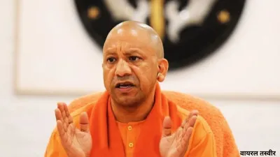 UP Cabinet Decision : विकास प्राधिकरणों के डिफॉल्टरों को राहत, ओटीएस योजना 2026 को मंजूरी