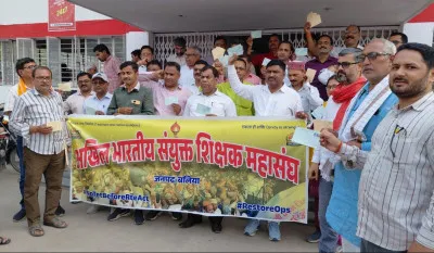 Ballia News : ‘शिक्षक की पाती’ भेजकर AIJTF ने TET अनिवार्यता का किया विरोध