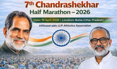 7वीं चंद्रशेखर हॉफ मैराथन सद्भावना रन: बंपर इनामों की घोषणा, विजेता को ₹1.25 लाख