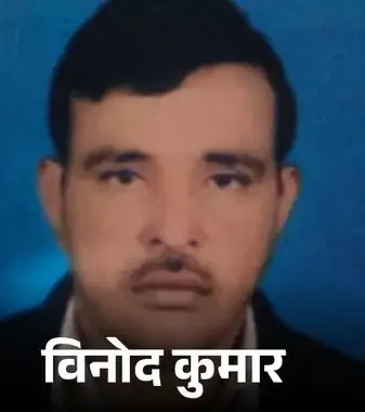 बैंक कर्ज के दबाव में डेयरी संचालक ने ट्रेन के आगे कूदकर दी जान, सुसाइड नोट बरामद