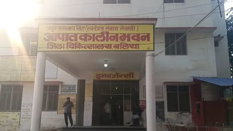 बलिया में दो पक्षों में मारपीट और चाकूबाजी, युवक समेत तीन जिला अस्पताल रेफर