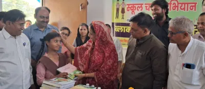 बांसडीह में ‘स्कूल चलो अभियान’ शुरू, विधायक केतकी सिंह ने कहा- प्राथमिक शिक्षा ही भविष्य की मजबूत नींव