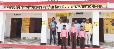 बलिया: राजकीय आश्रम पद्धति विद्यालय में चयनित होकर चार छात्रों ने बढ़ाया स्कूल का मान