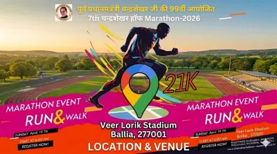 चंद्रशेखर हॉफ मैराथन में देशभर के धावकों का उत्साह, 19 अप्रैल को बलिया में होगा आयोजन