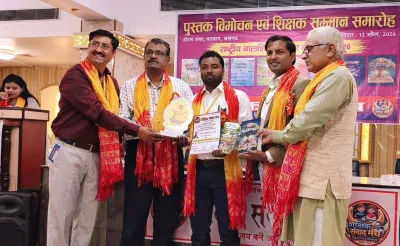 बलिया के शिक्षक शंकर कुमार रावत को मिला ‘राष्ट्रीय बालशिक्षा शिखर सम्मान 2026’