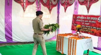 मुंबई में शहीद 66 फायरमैन को बलिया पुलिस ने दी श्रद्धांजलि, अग्नि सुरक्षा सप्ताह शुरू