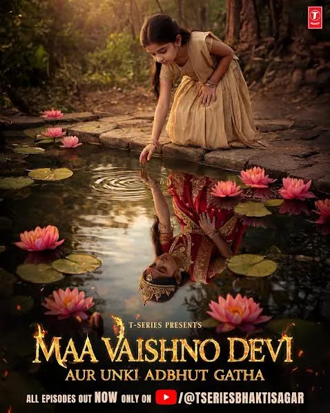 टी-सीरीज ने एआई आधारित भक्ति सीरीज ‘मां वैष्णो देवी और उनकी अद्भुत गाथा’ लॉन्च की