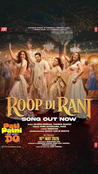 ‘पति पत्नी और वो दो’ का पहला गाना ‘रूप दी रानी’ रिलीज, गुरु रंधावा और हीर की आवाज़ ने बढ़ाया जोश