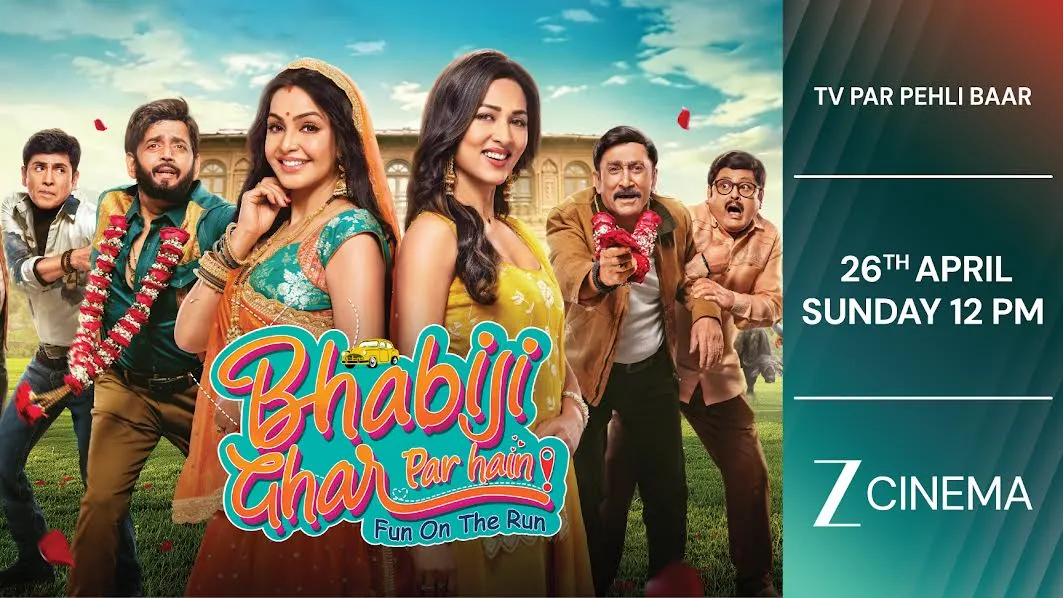 Entertainment News : ‘भाभीजी घर पर हैं’ के पसंदीदा किरदार अब फिल्म में, 26 अप्रैल को ज़ी सिनेमा पर वर्ल्ड टीवी प्रीमियर