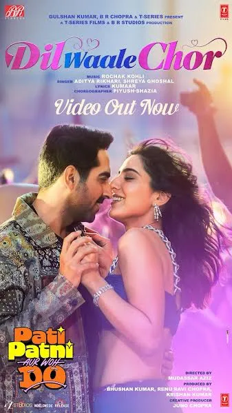 मनोरंजन : ‘पति पत्नी और वो दो’ का दूसरा गाना ‘दिल वाले चोर’ रिलीज़