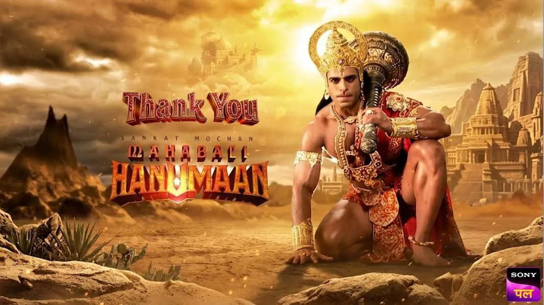 Entertainment News : सोनी पल पर 4 मई से शुरू होगा ‘संकट मोचन हनुमान’, दर्शकों को फिर मिलेगी भक्ति और साहस की दिव्य यात्रा