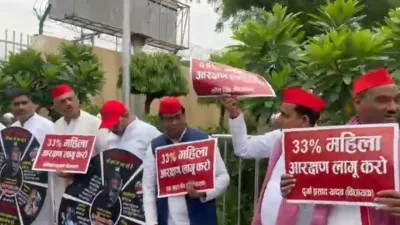 लखनऊ : विशेष सत्र से पहले सपा विधायकों का प्रदर्शन, महिला आरक्षण लागू करने की मांग
