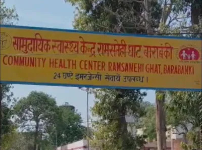 बाराबंकी : गंदगी और जंग लगे स्ट्रेचर से मरीजों की सुरक्षा पर सवाल