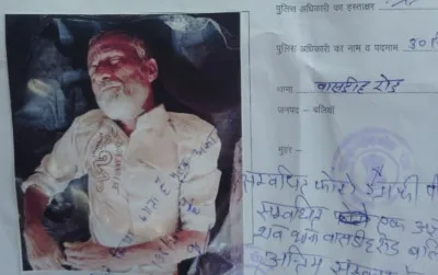 बलिया : कुएं से मिले लावारिस शव का देवाश्रम ने कराया विधि-विधान से अंतिम संस्कार