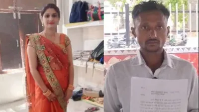 गोंडा में सामने आया ‘ज्योति मौर्या’ जैसा मामला, पत्नी को पढ़ाकर एएनएम बनाया, अब साथ रहने से इनकार का आरोप