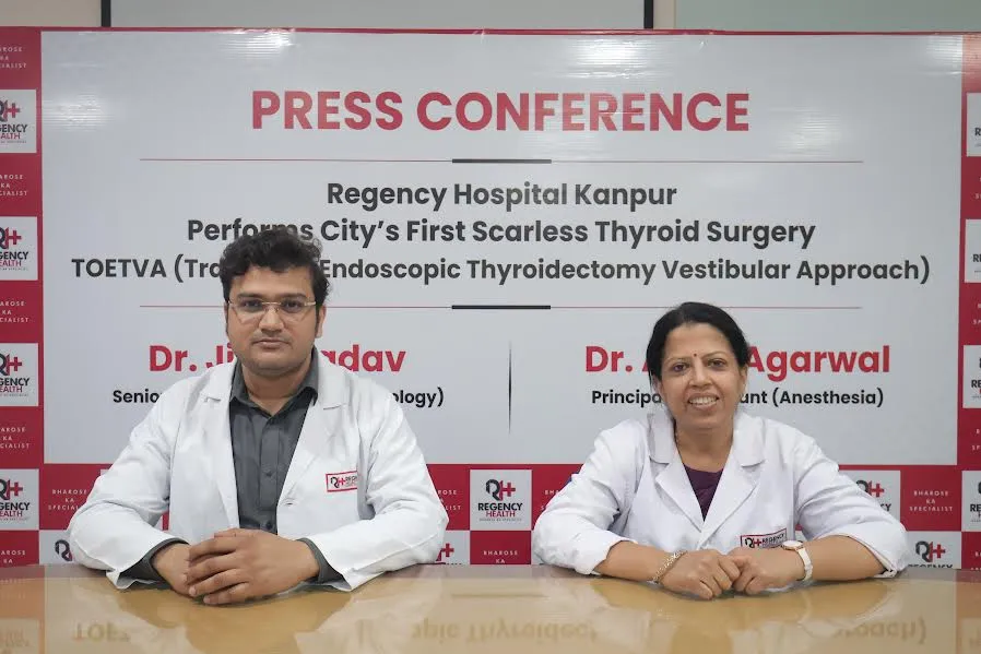 कानपुर में पहली बिना निशान वाली थायरॉयड सर्जरी, मरीज को मिला नया आत्मविश्वास