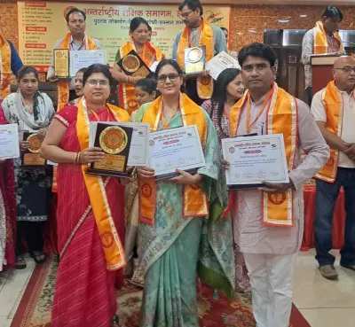 अंतरराष्ट्रीय शैक्षिक संगम में शिक्षकों, साहित्यकारों और समाजसेवियों का सम्मान