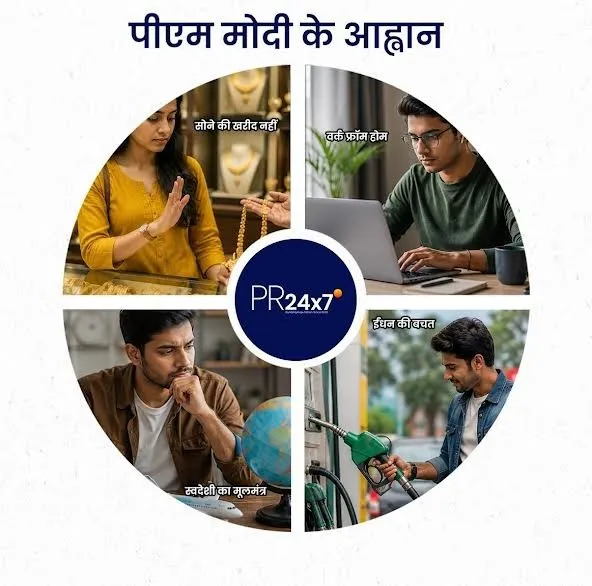 पीएम मोदी के आह्वान के समर्थन में पीआर 24x7 का बड़ा फैसला, 1 जून से सभी कर्मचारियों को ‘वर्क फ्रॉम होम’