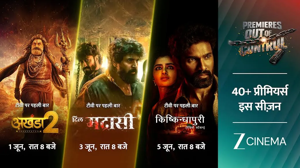जून में ज़ी सिनेमा पर 40 से ज्यादा फिल्मों का मेगा प्रीमियर, दर्शकों को मिलेगा नॉन-स्टॉप मनोरंजन