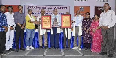 प्रो. हर्ष कुमार सिन्हा को मिला ‘कन्हैया सिंह शोध सम्मान’