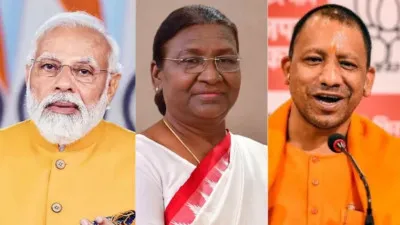 उपराष्ट्रपति सी.पी. राधाकृष्णन को राष्ट्रपति, प्रधानमंत्री और सीएम योगी ने दी जन्मदिन की बधाई