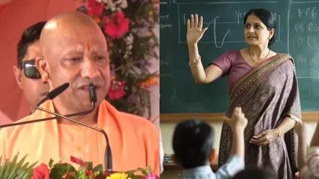 UP Teacher Bharti 2026: यूपी में 11,508 सहायक अध्यापकों और 10 हजार अनुदेशकों की भर्ती की तैयारी