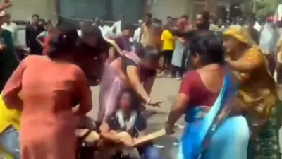 महाराष्ट्र में हैवानियत की हदें पार: महिलाओं को अर्धनग्न कर निकाला जुलूस, वीडियो वायरल